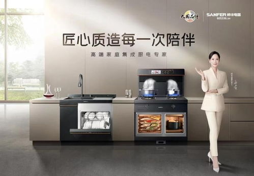 上市3周年,大國品牌帥豐電器何以高質量增長