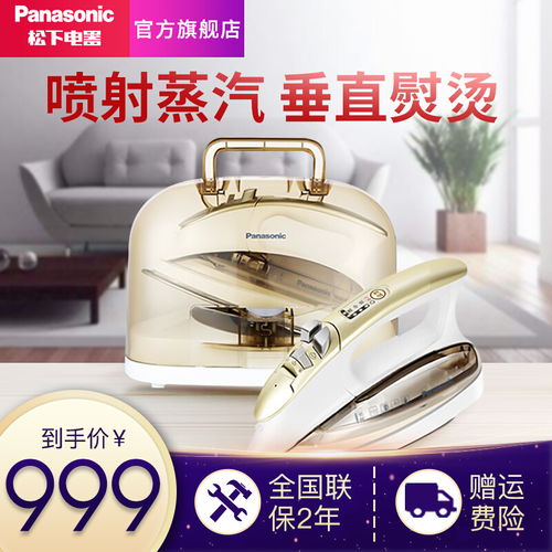 京東生活電器產品活動主圖