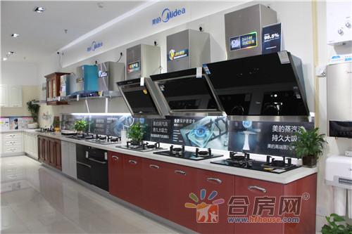 美的電器開啟你的智能生活