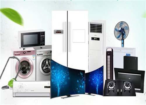 潔帝家電清洗 服務于市場,造福于社會