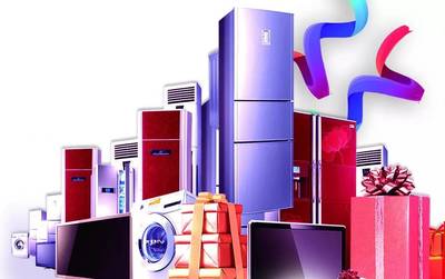 【618來就送】大慶市首屆大型家居建材家電汽車團博會 一站式煥新生活盛宴