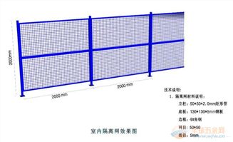 樂博廠家直銷供應(yīng)優(yōu)質(zhì)金屬結(jié)構(gòu)隔離設(shè)施，服務(wù)太原、長治車間需求