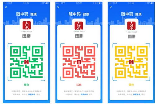 隨申碼升級 從健康憑證到數字文創入口，上海開啟“一碼通行”新場景